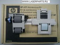 / Q7842-67902 Ремкомплект для автоподатчика (ADF) HP LJ M5025/ M5035 (О)